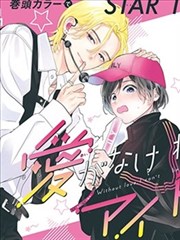 哆啦A梦剧场版2017票房数据